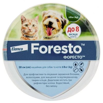 Нашийник Bayer Elanco Foresto для собак та котів інсектоакарицидний для довготривалого захисту 38 см 84579999 фото