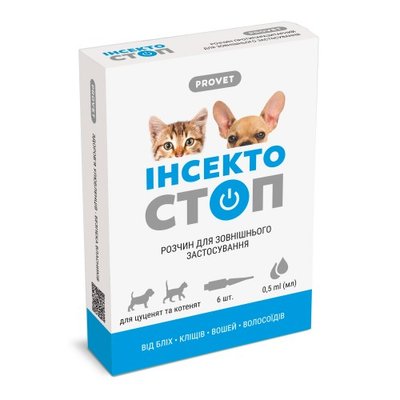 Краплі на холку ProVET «Інсектостоп» для кошенят та цуценят до 3 кг, 1 піпетка (від зовнішніх паразитів) 1111151582 фото