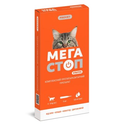 Капли PROVET Мегастоп Ультра для кошек 4-8 кг, 4 пипетки по 0,8 мл (инсектоакарицид, антигельминтик) PR242512 фото