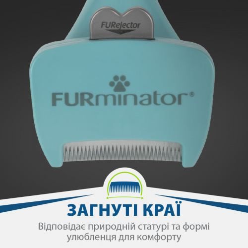 Фурмінатор FURminator для котів з довгою шерстю, розмір S 691660 фото