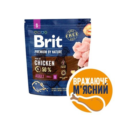 Сухий корм Brit Premium Dog Adult S для дорослих собак малих порід, з куркою, 1 кг 170809/6284 фото