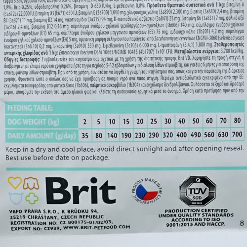 Сухий корм Brit GF VetDiet Dog Struvite для собак, при сечокаменній хворобі, з яйцем, індичкою, горохом и гречкой, 12 кг 170950/528219 фото
