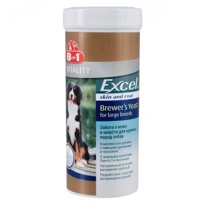 Вітаміни 8in1 Excel «Brewers Yeast Large Breed» для собак великих порід, пивні дріжджі з часником, 80 шт (для шкіри та шерсті) 660470 /109525 фото