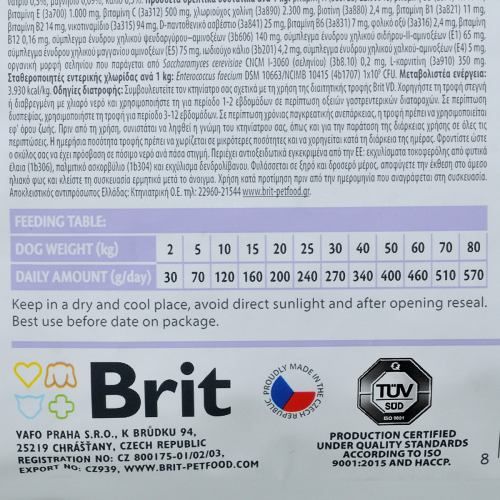 Сухий корм Brit GF VetDiet Dog Gastrointestinal для собак, при порушеннях травлення, з оселедцем, лососем та горохом, 12 кг 170944/528127 фото