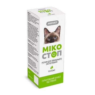 Краплі ProVET «Микостоп» для котів та собак зовнішнього застосування 10 мл (протигрибковий препарат) 1111138350 фото
