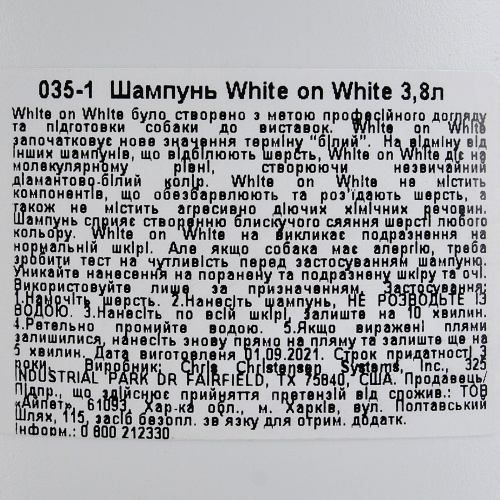Шампунь Chris Christensen White on White для собак та котів, для білої шерсті, 3.8 л 035-1 /Скл. 046 фото