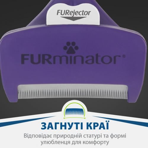 Фурмінатор FURminator для котів із короткою шерстю, розмір L 691661 фото