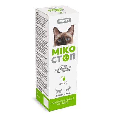 Спрей ProVET «Мікостоп» для котів та собак зовнішнього застосування 30 мл (протигрибковий препарат) 1111138351 фото