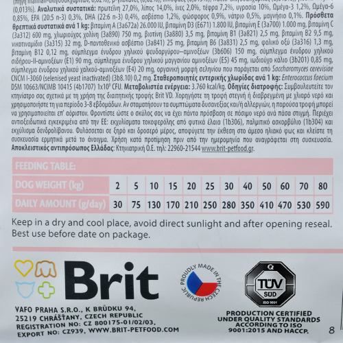 Сухий корм Brit GF VetDiet Dog Hypoallergenic для собак, при харчовій алергії, з лососем, горохом і гречкою, 12 кг 170938/8035 фото