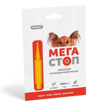 Краплі ProVET «Мега Стоп» для собак до 4 кг, 1 піпетка (від зовнішніх та внутрішніх паразитів) 1111162045 фото