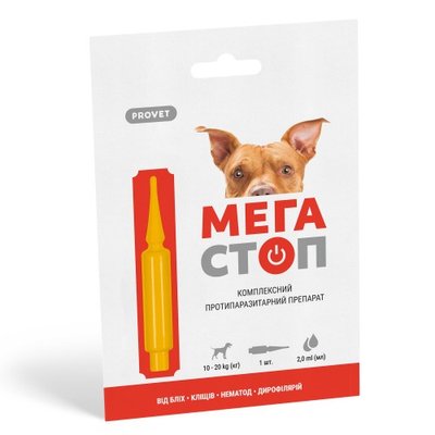 Краплі ProVET «Мега Стоп» для собак 10-20 кг, 1 піпетка (від зовнішніх та внутрішніх паразитів) 1111162047 фото