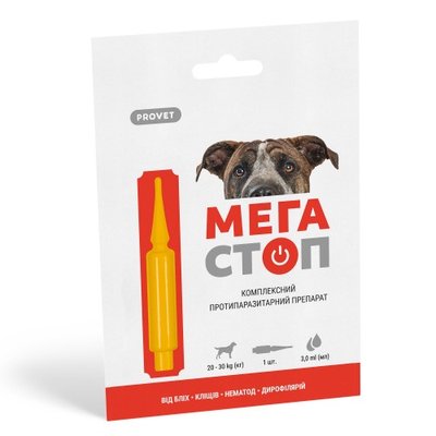 Краплі ProVET «Мега Стоп» для собак 20-30 кг, 1 піпетка (від зовнішніх та внутрішніх паразитів)бак (від зовнішніх та внутрішніх паразитів) 1111162048 фото