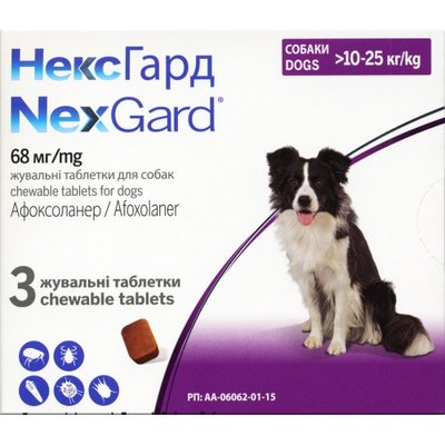 Таблетки Boehringer Ingelheim NexGard для собак від 10 до 25 кг 3 таблетки 58396_1уп.(3таб) фото
