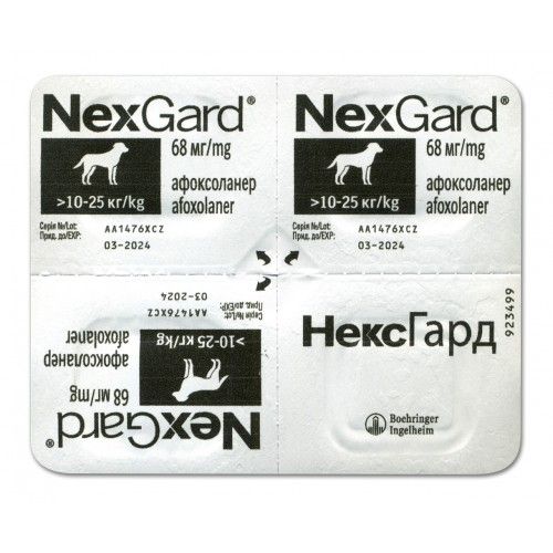 Таблетки Boehringer Ingelheim NexGard для собак від 10 до 25 кг 3 таблетки 58396_1уп.(3таб) фото