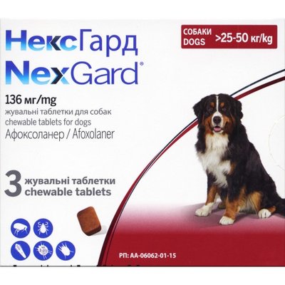 Таблетки Boehringer Ingelheim NexGard для собак от 25 до 50 кг 3 таблетки 58397_1уп.(3таб) фото