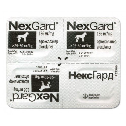 Таблетки Boehringer Ingelheim NexGard для собак від 25 до 50 кг 3 таблетки 58397_1уп.(3таб) фото