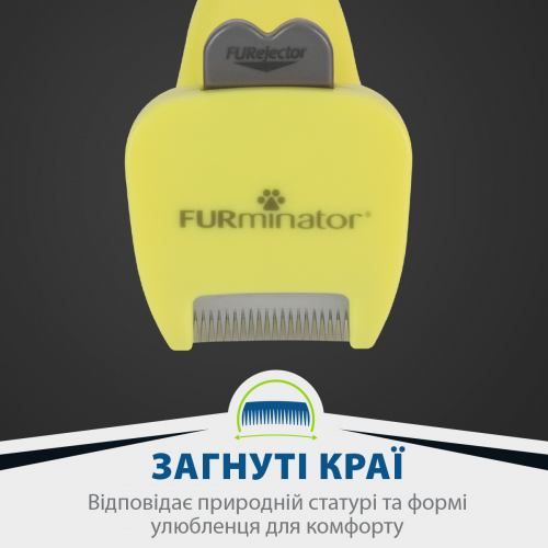 Фурмінатор FURminator для собак з довгою шерстю, розмір XS 691693 фото