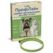Нашийник ProVET «Профілайн» антиблошиний для собак і кішок 35 см (зелений) PR241017 фото 1