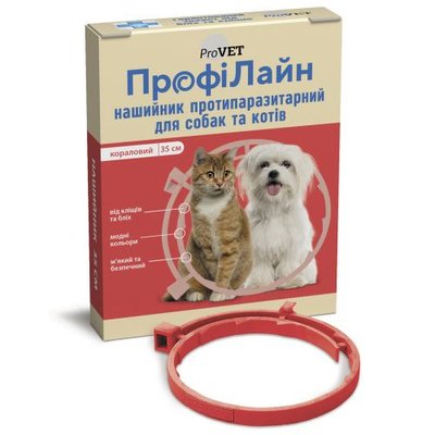 Нашийник ProVET «Профілайн» антиблошиний для собак і кішок 35 см (кораловий) PR241020 фото