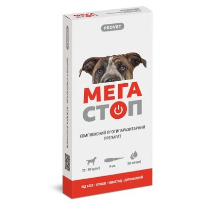 Капли на холкe ProVET «Мега Стоп» для собак от 20 до 30 кг, 1 пипетка (от наружных и внутренних паразитов) PR020078_1уп.(4пип) фото