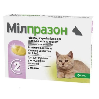 Таблетки KRKA Милпразон для кошек и котят массой тела от 0,5 кг для лечения и профилактики гельминтозов 2 таблетки 778433_1уп.(2таб) фото