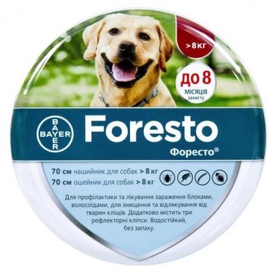 Нашийник Bayer Elanco Foresto для собак інсектоакарицидний для довготривалого захисту 70 см 84579913 фото