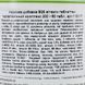 Вітаміни Canina V25 Vitamintabletten для собак, полівітамінний комплекс, 200 г (60 табл) 110117 AD фото 3