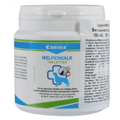 Вітаміни Canina Welpenkalk для цуценят 150 г (150 табл) 120741 AD фото