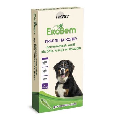 Краплі ProVET «ЕкоВет» для великих порід собак, 4 піпетки (репелентний засіб) PR241112_1уп.(4пип) фото