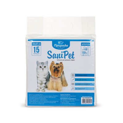 Гігієнічні пелюшки Природа SaniPet для собак, целюлоза, 60 x 60 см, 15 шт 1111135511 фото