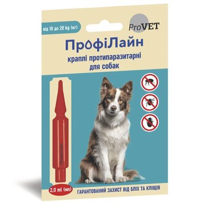 Краплі на холку ProVET «Профілайн» для собак 10-20 кг, 1 піпетка (інсектоакарицид) PR241269 фото