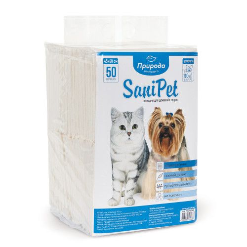 Гигиенические пеленки Природа SaniPet для собак, целлюлоза, 45x60 см, 50 шт 1111140357 фото