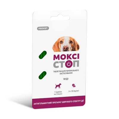 Антигельмінтний препарат ProVET «Моксістоп Міді» для собак (2 таблетки) PR241914_1уп.(2табл.) фото